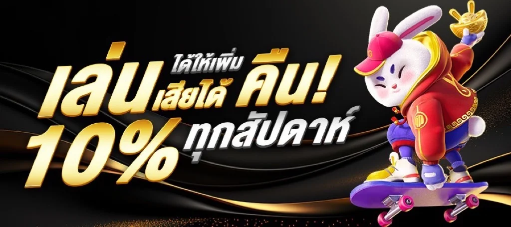ระบบฝากถอนออโต้ 123WIN88 รองรับธนาคาร