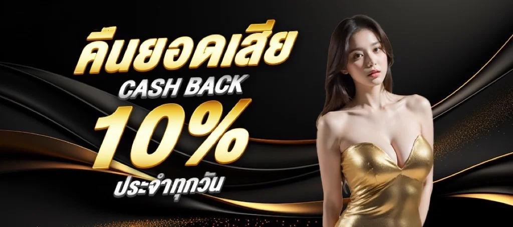 แบนเนอร์ 123WIN88 ทางเข้าเว็บตรงพร้อมคาสิโนและสล็อต